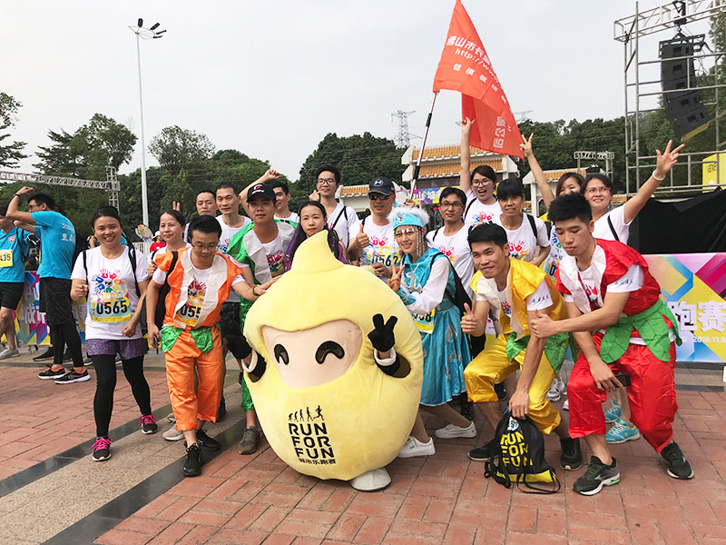 樂(lè)跑2018